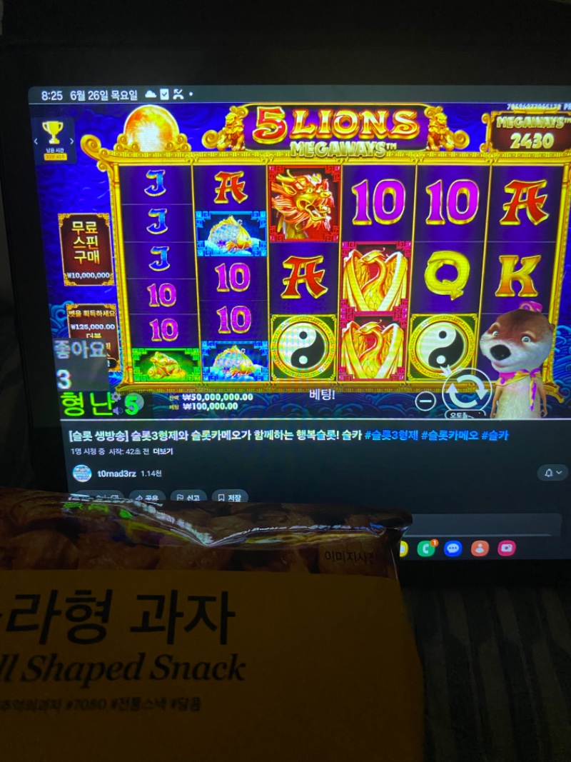 형난 가즈아~~