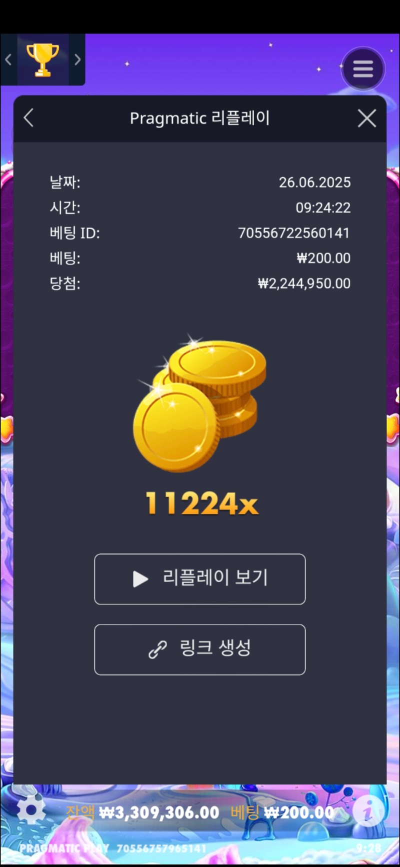 스윗보나자 1000 11224배