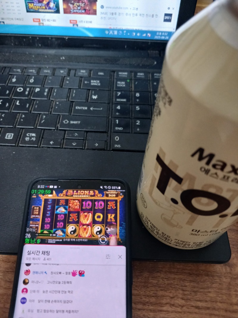형난 시청 가쫨~~~