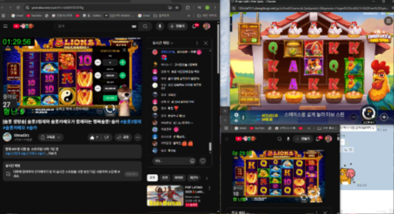 형난 가즈앙 시청중... ^^