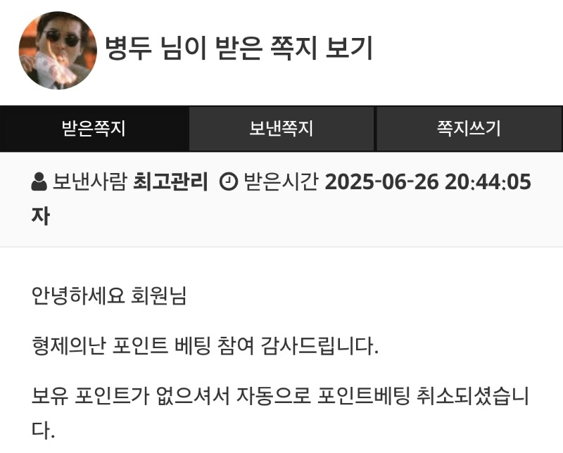 앞으로 포인트 있을때 지켜야징..