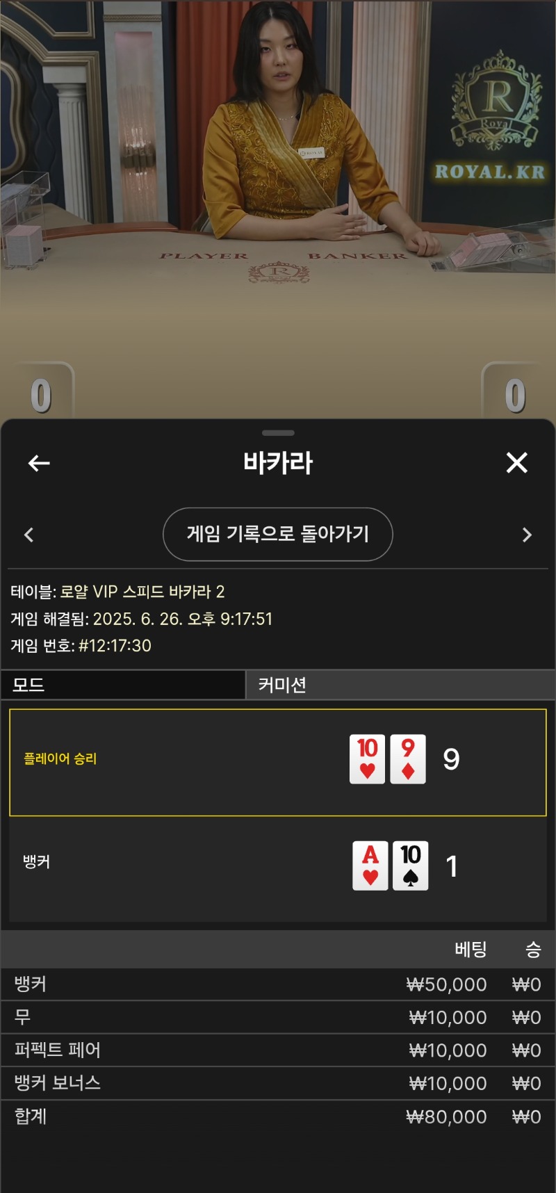 패