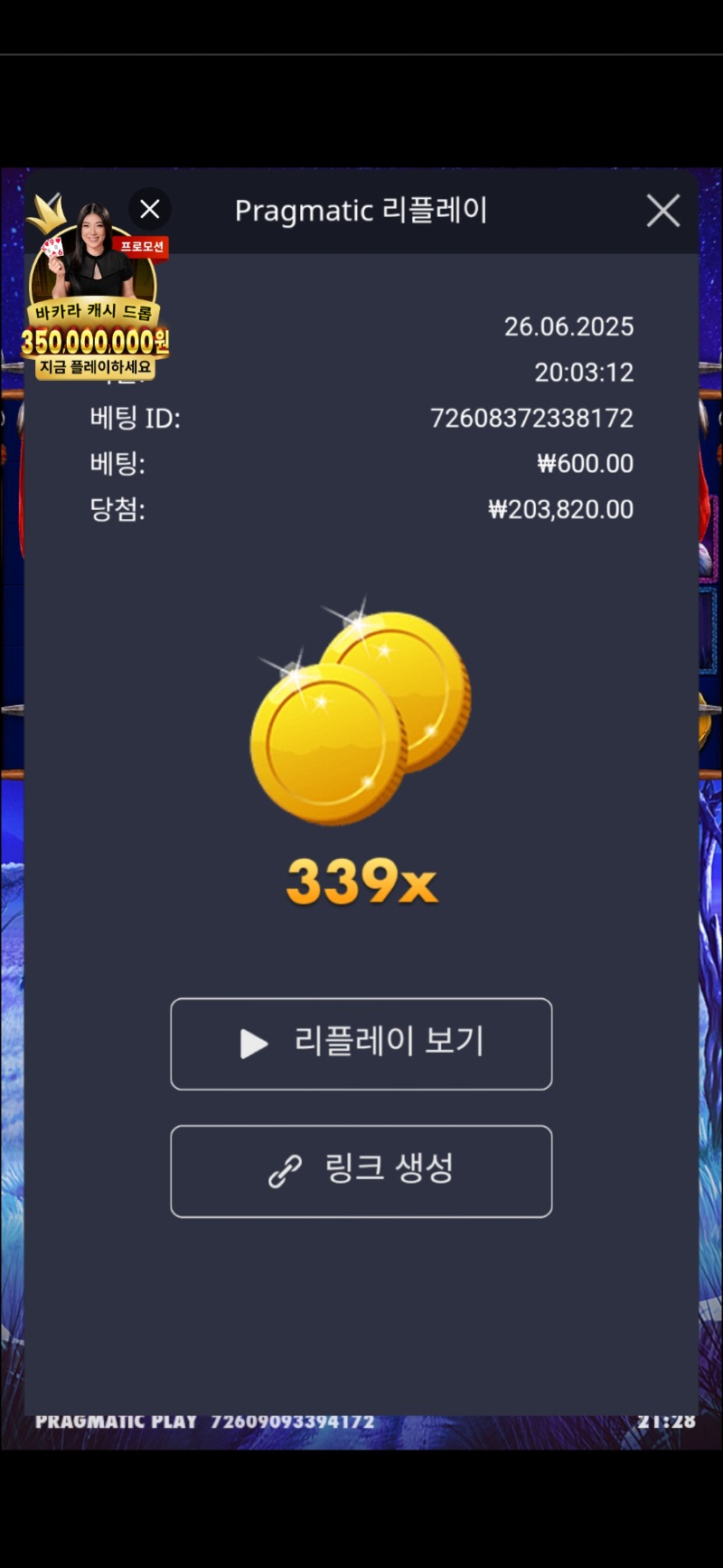 339배