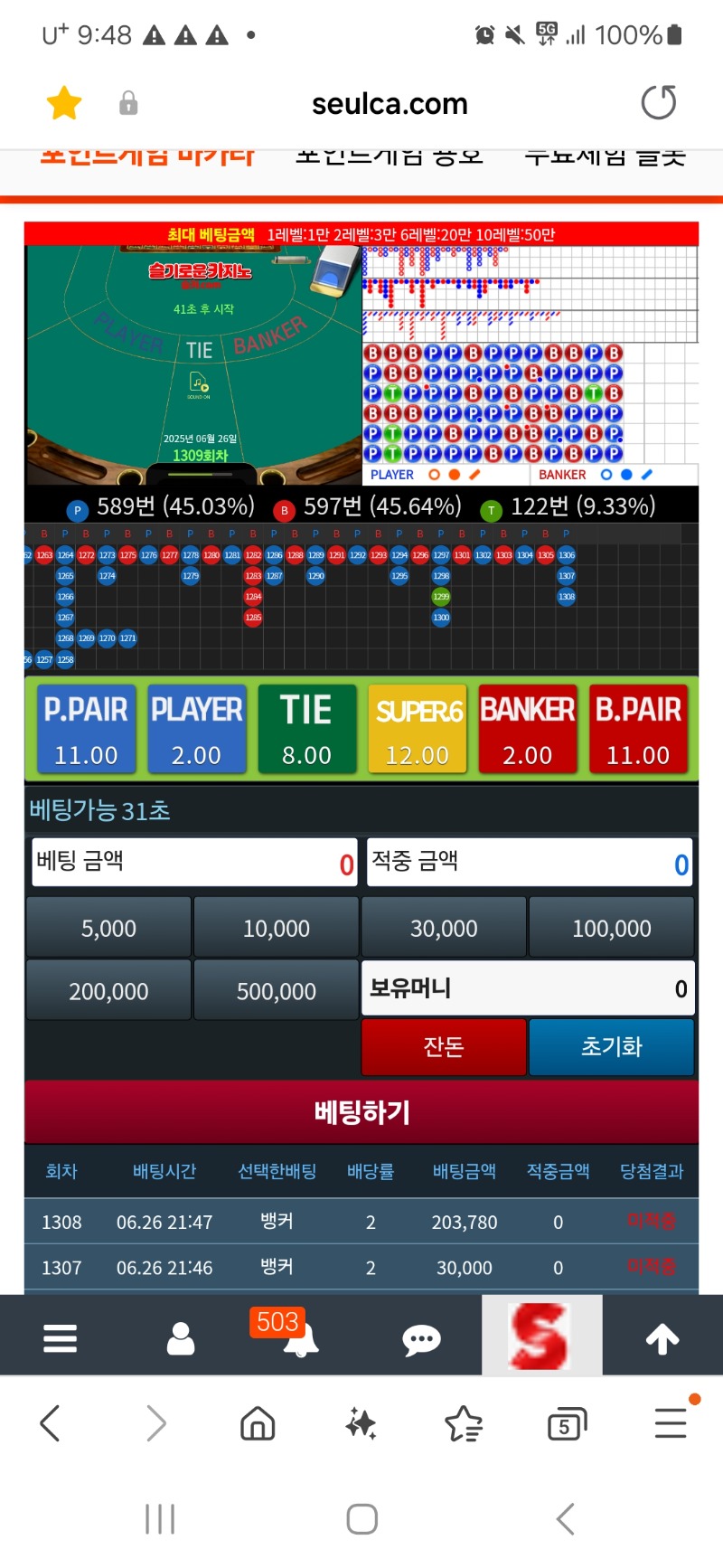 랑패 슬카도패..ㅎ
