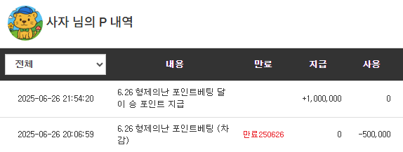 황달형 감사합니당
