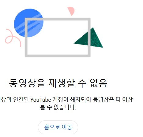 ㅋㅋㅋㅋㅋㅋㅋ 퀑오빠 ㄷ가운다운 다운 외치더니 사라졋네