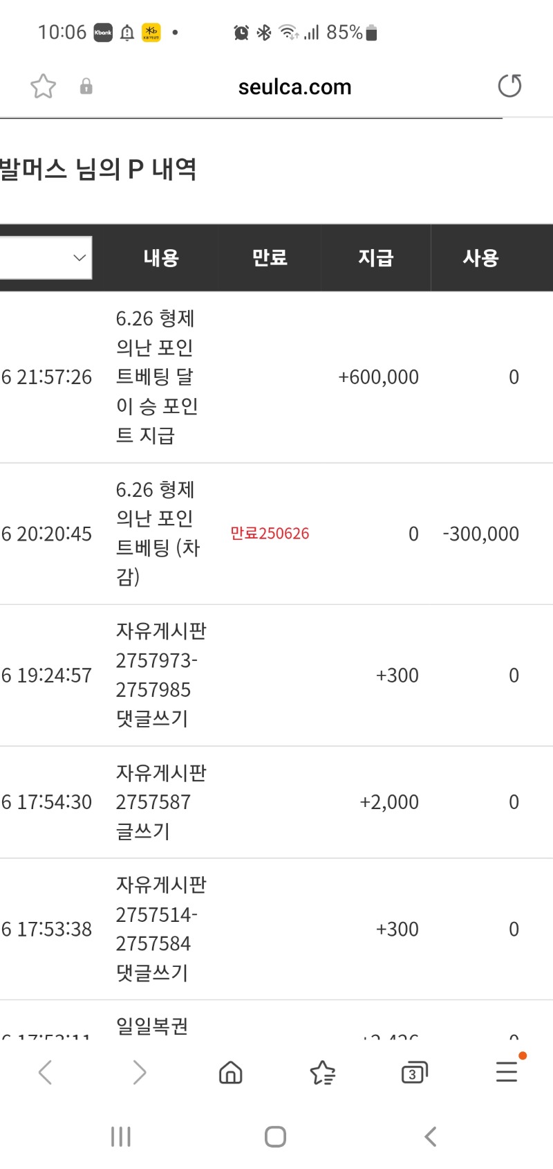 형난 달이 승 ㅎ