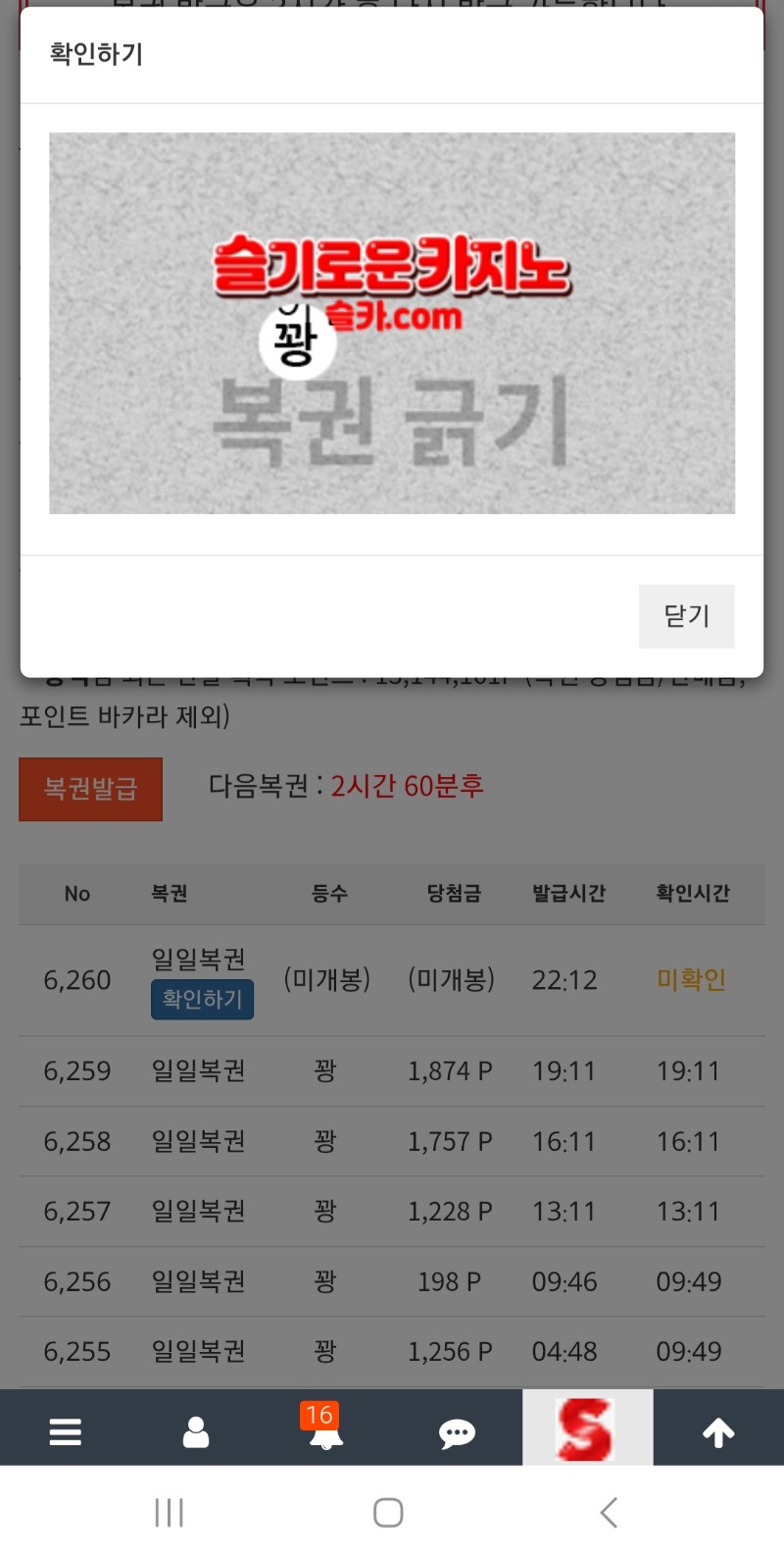 랑이를 찍었더니 이렇게 돌아오네요ㅎ