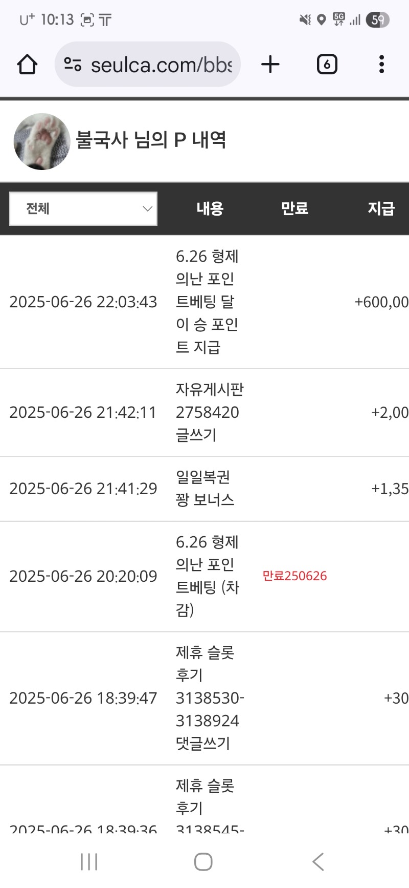 형난 달이형 승리 ㅅㅅㅅ 노래도 잘해~~슬롯도 잘해