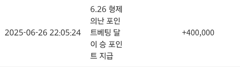 형난 수고하셨어요