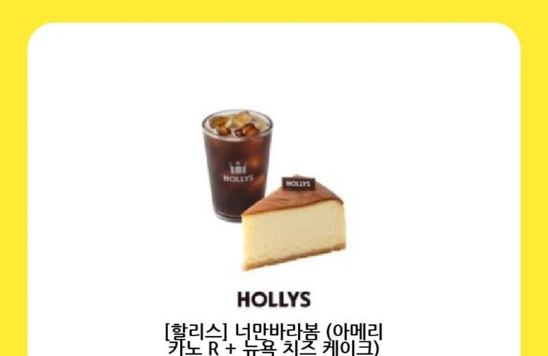 시안 커피왔네욤~