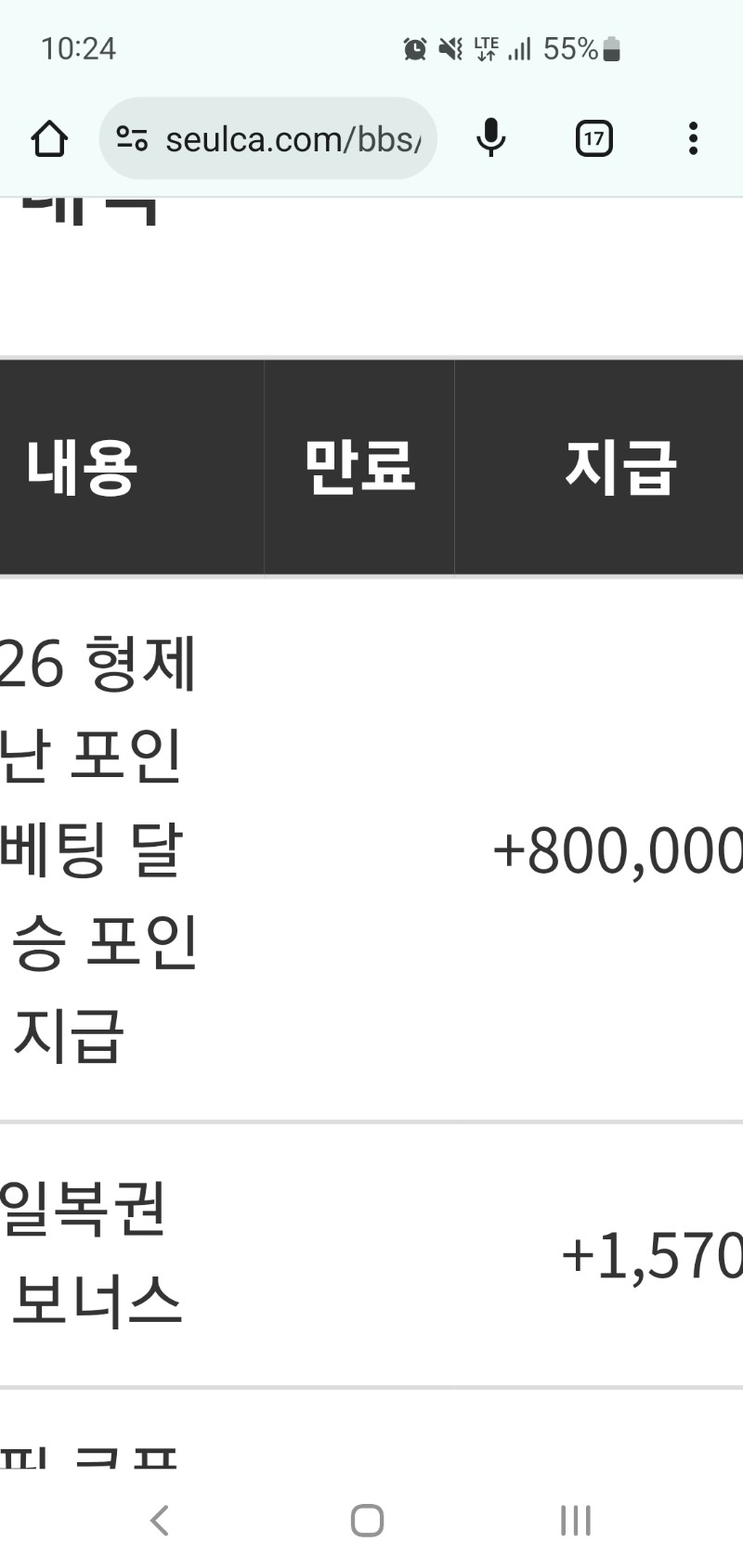 랑님 승리포 잘쓸께요