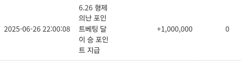 달이님 감사합니다