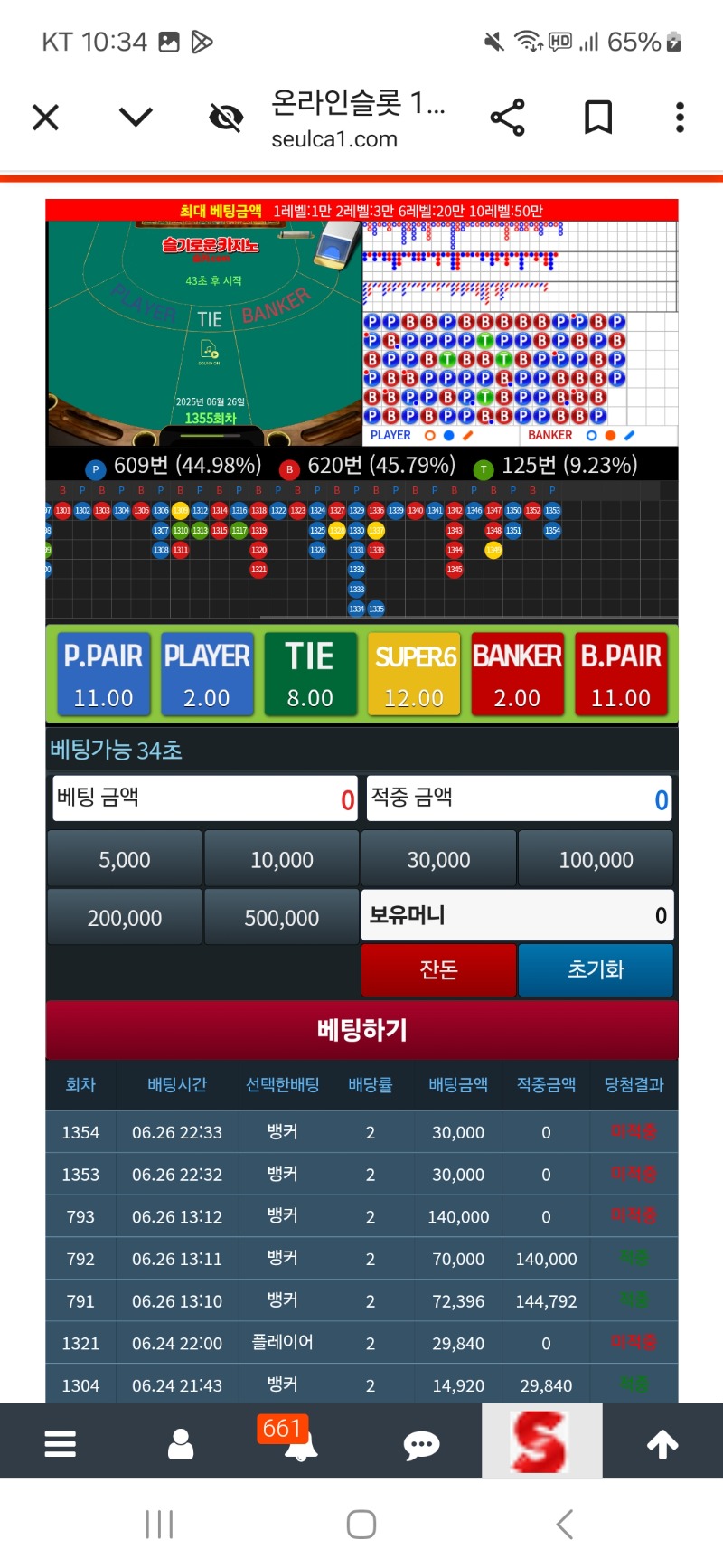 아후. 안되네
