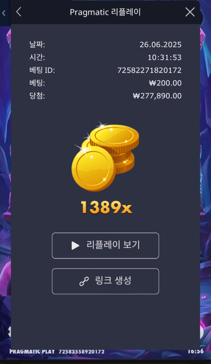 북몬 1389배