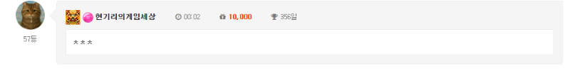 출석체크했습니다