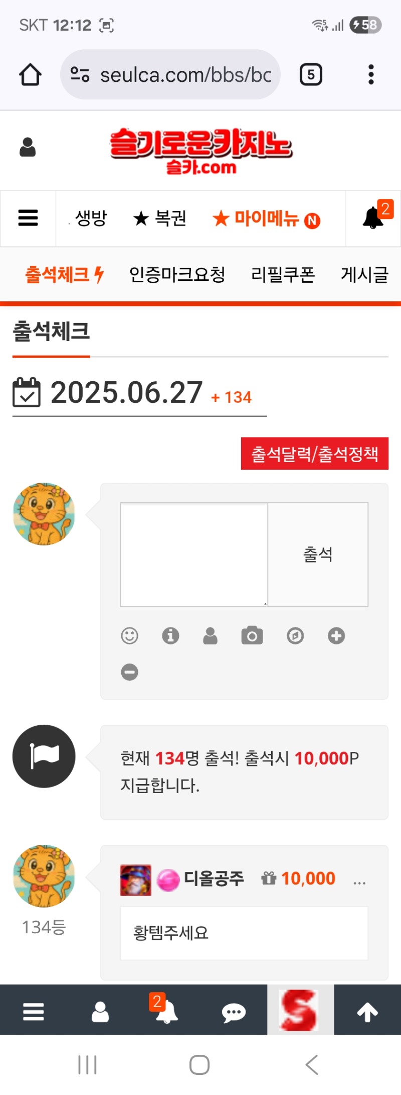 출첵 ^^