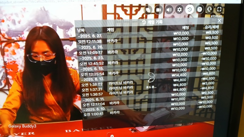 바카라 소액