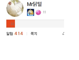 물고기 레바루업~~ ㅋㅋㅋ