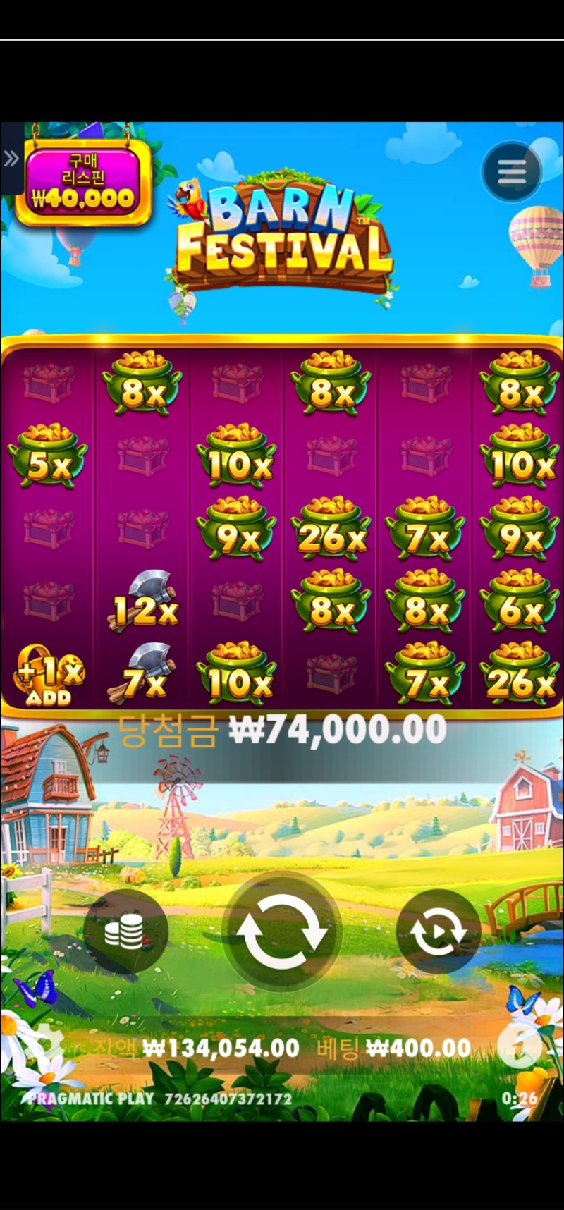 황금물조리개185배