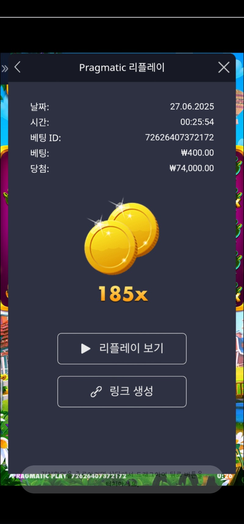 황금물조리개185배