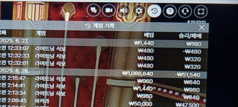 식보 패