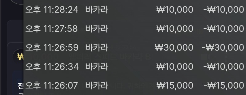 5연패