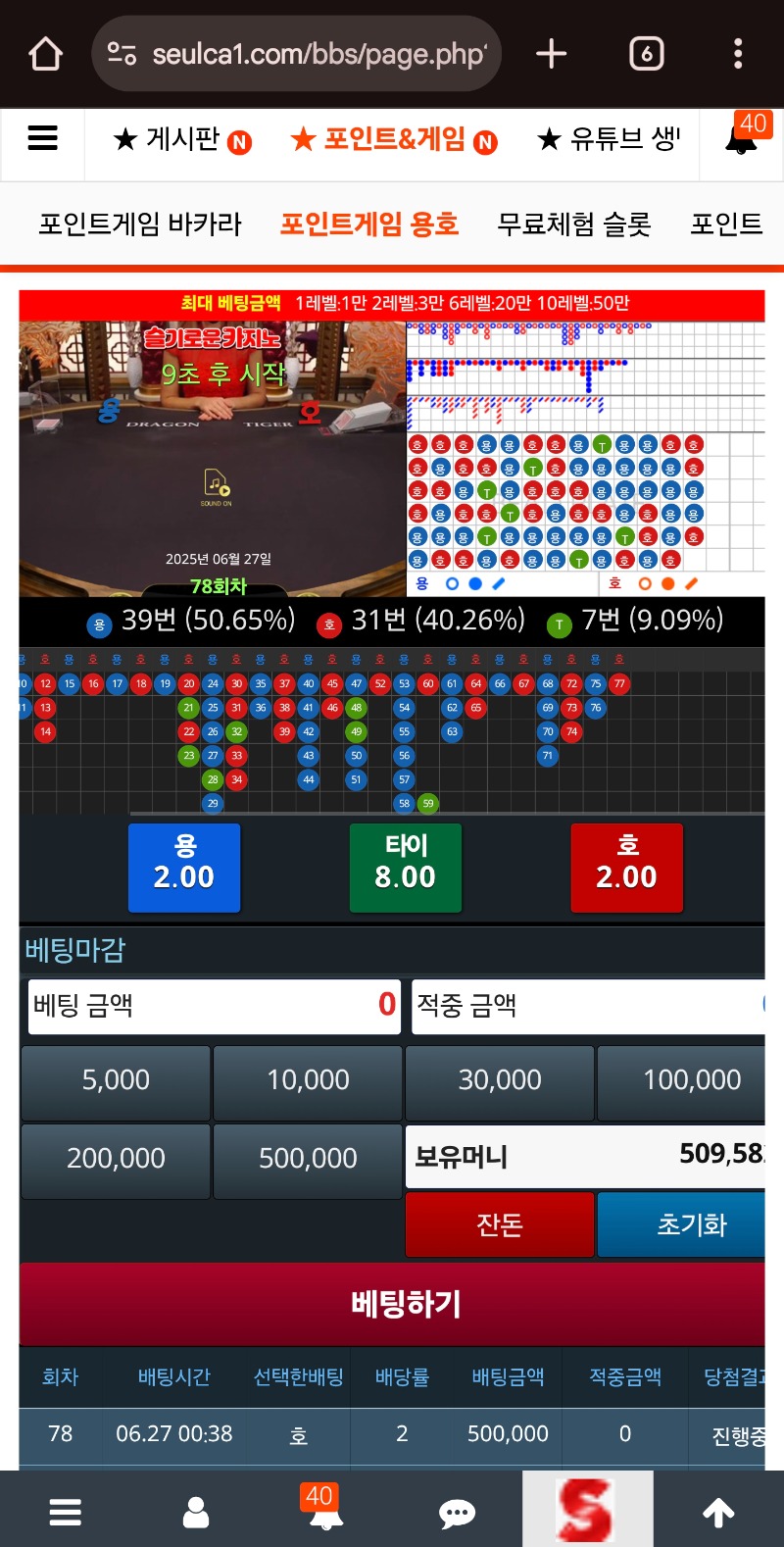 형난포 50날린거 찍고잡니다 ㅎㅎ