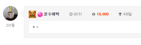 출석함다~!