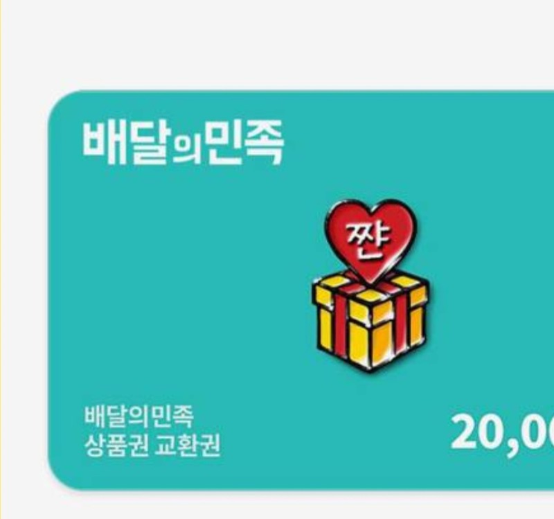 펭님 추겜 성공.