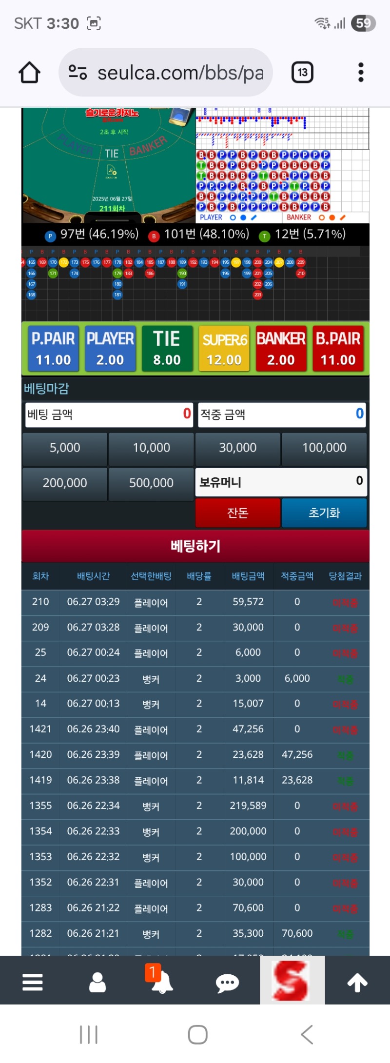 슬카라정말ᆢ