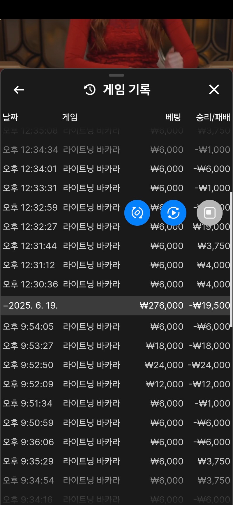 바카라1