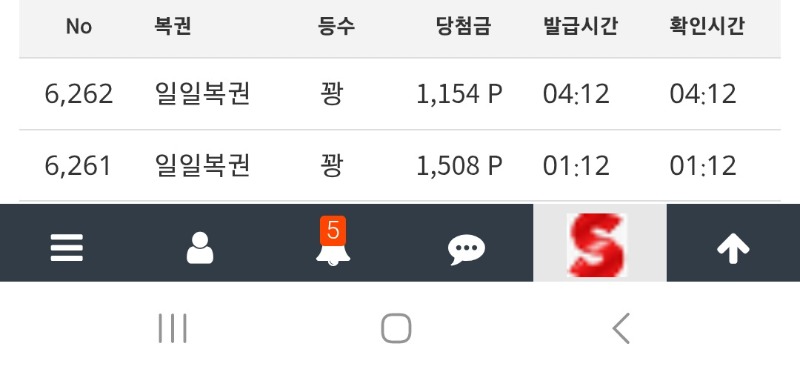 잠을 안자고있는보람이있어야하는데..