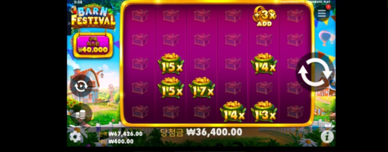 황금 물조리게 배당은 없내요
