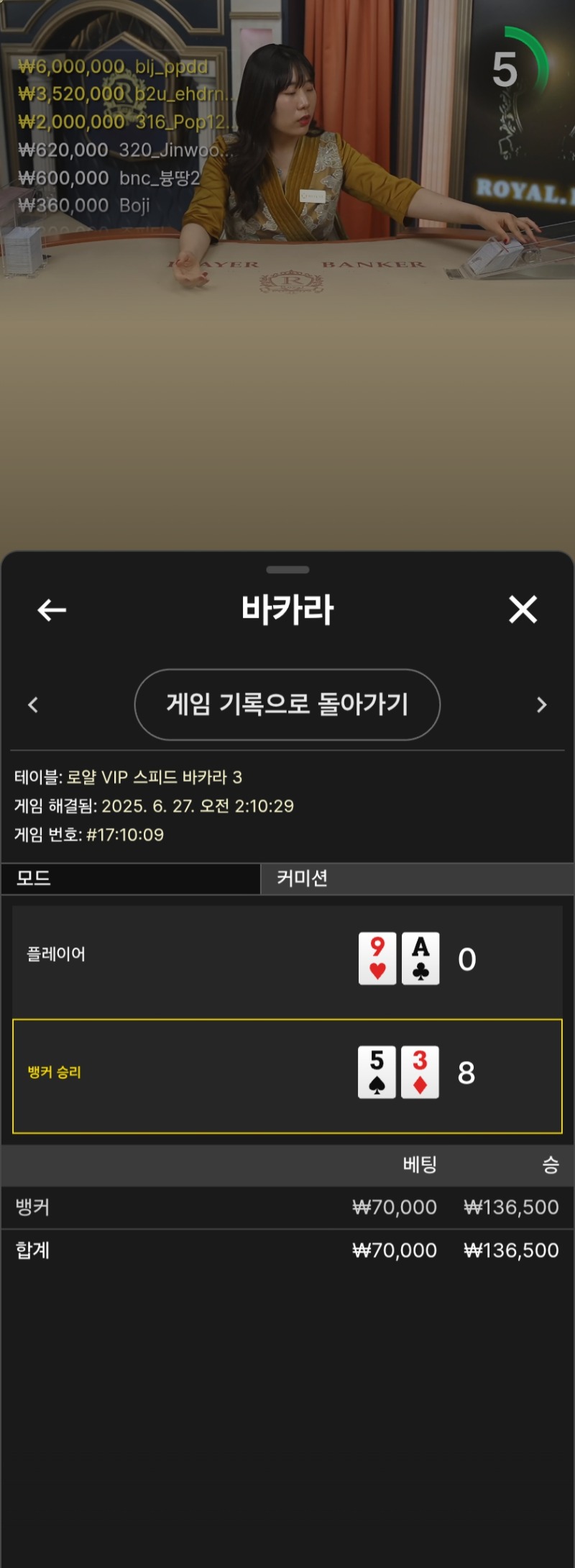 슬롯환 남은마일리지1승