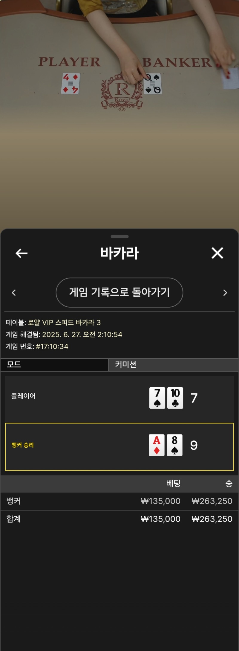 마일리지 환성공