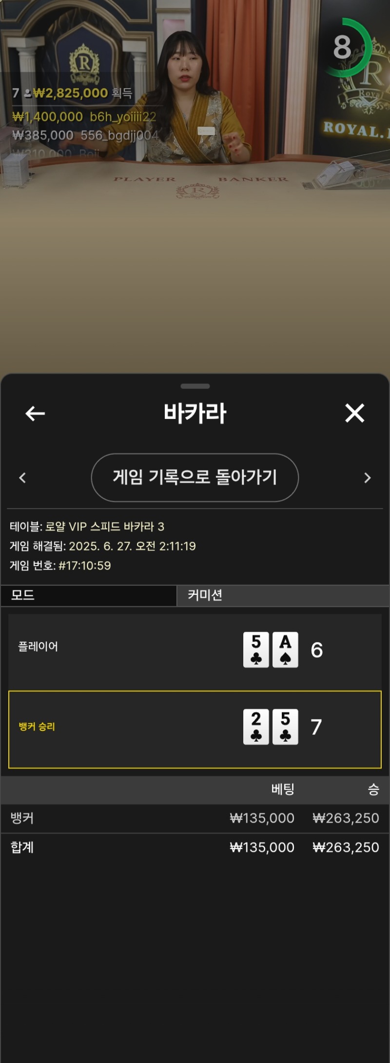 마일리지 환성공