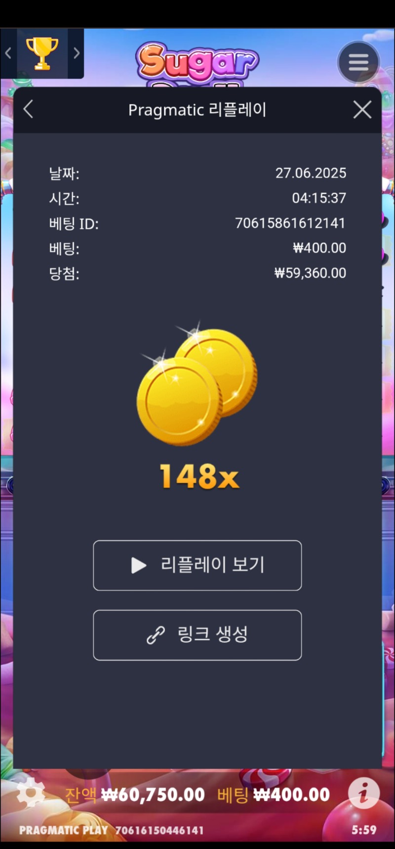슈천148배