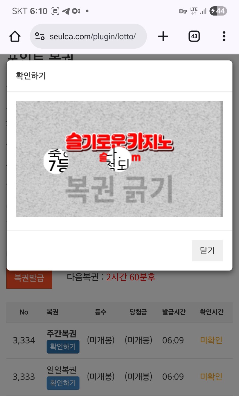모닝 주복 한장 7등 ㅅㅅㅅㅅㅅ!!^^