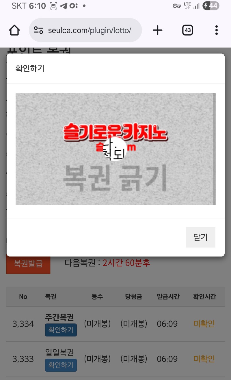 모닝 주복 한장 7등 ㅅㅅㅅㅅㅅ!!^^