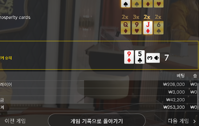 에볼