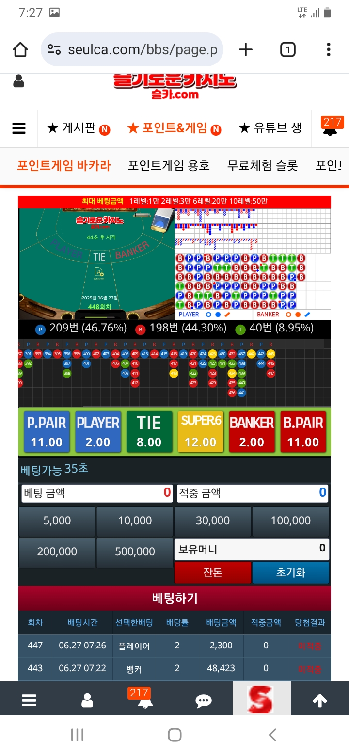 아낌없이 다 주마~~~