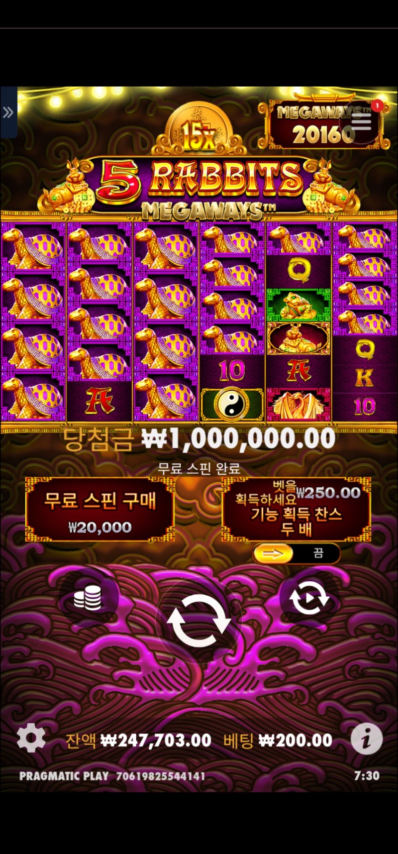 거북이한판