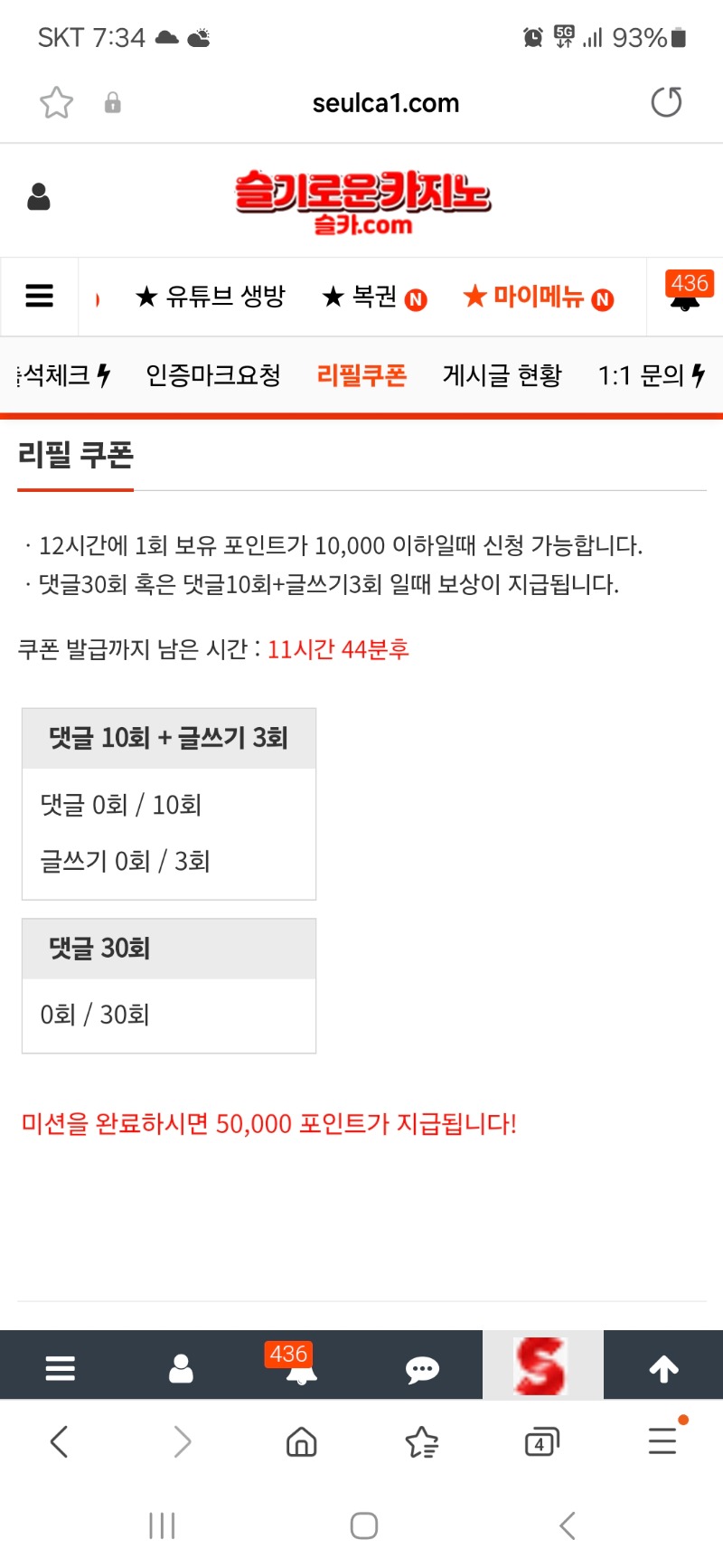 모닝리필