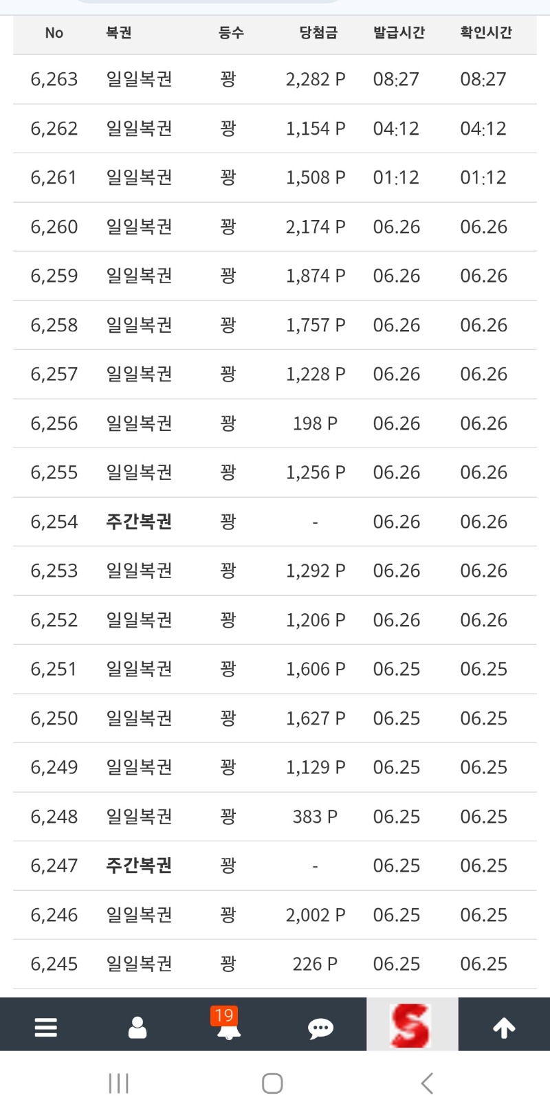 시작인건강 에잇..ㅠㅠ