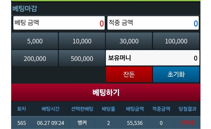 리필받으면 뭐하겟노