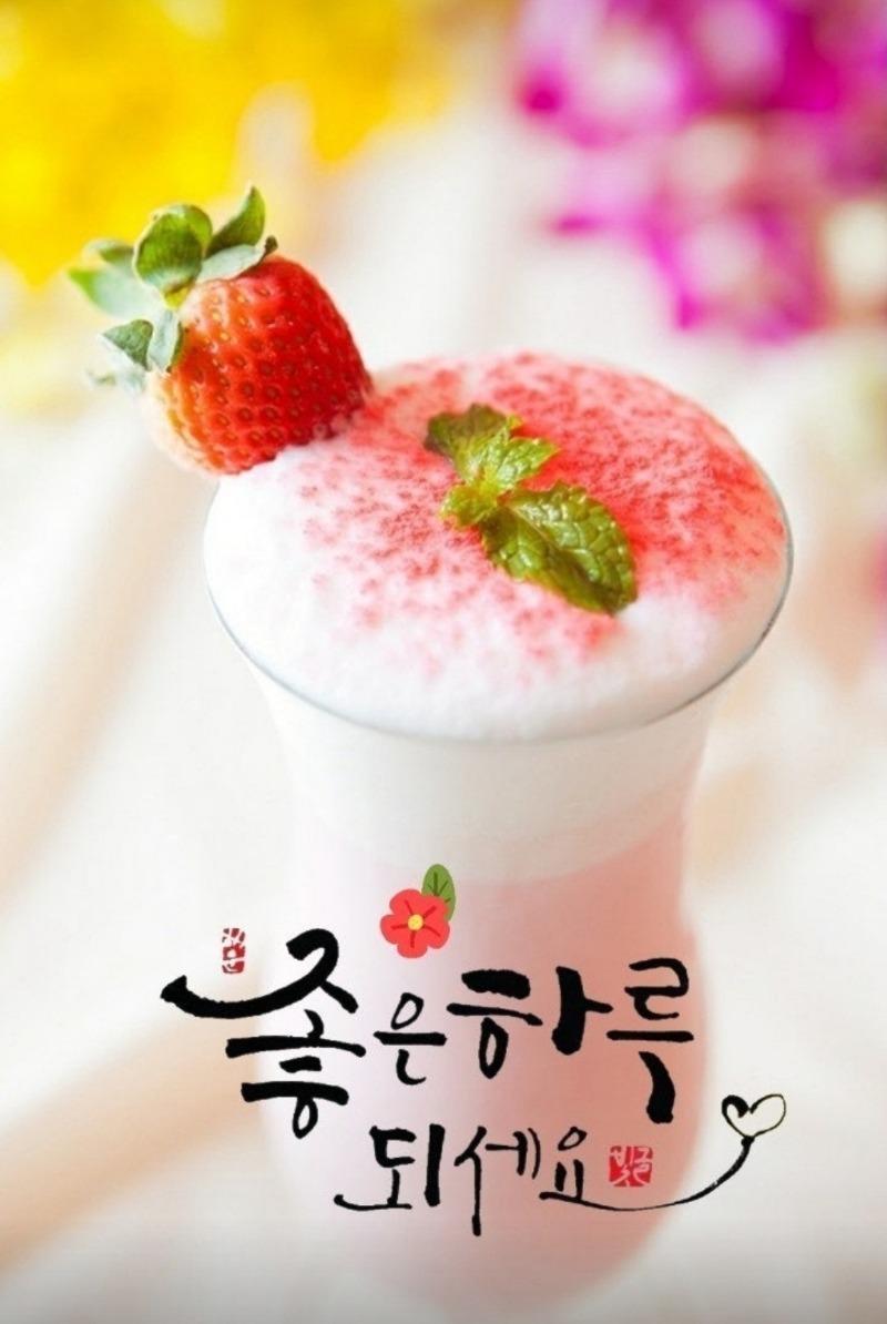 굿몽~여름 고혈압 주의