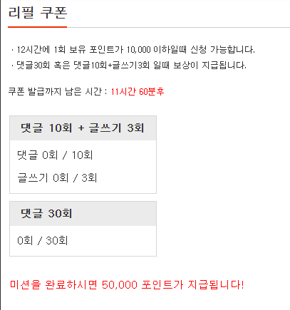 이모 여기 포인트하나요 ~!
