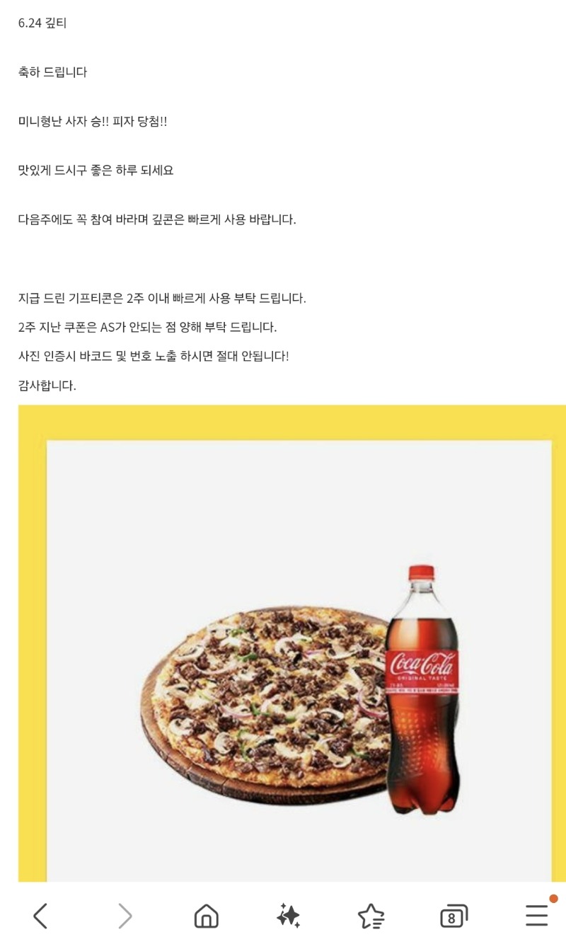 까먹고있었군..