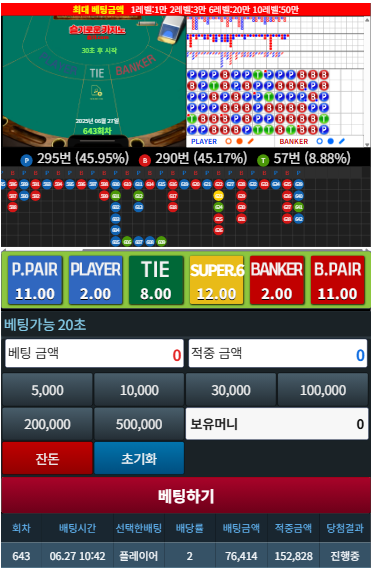 투박스타봐 .. 이모 저에게 깡치기 성공을주세요